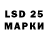 LSD-25 экстази ecstasy Noreen Tanveer