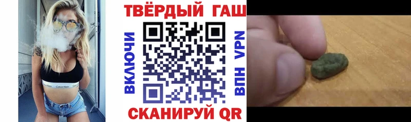Гашиш гарик  Купить закладки  Юрьевец 