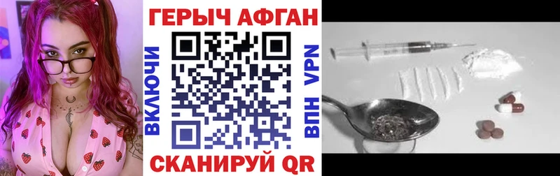 ГЕРОИН хмурый  Купить закладки  Юрьевец 