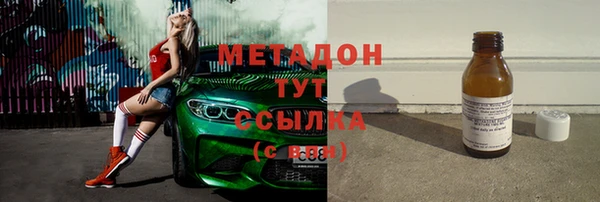 амфетамин Елизово