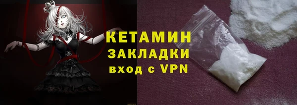 амфетамин Елизово