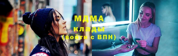 амфетамин Елизово