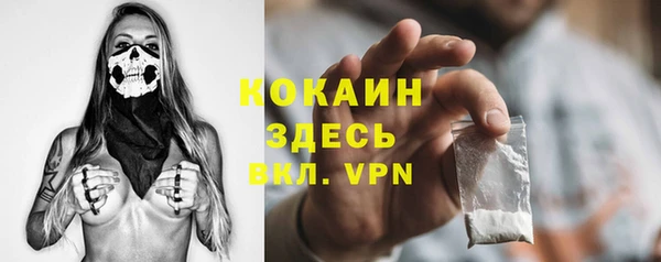 прущий лед Елабуга
