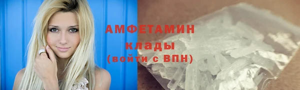амфетамин Елизово