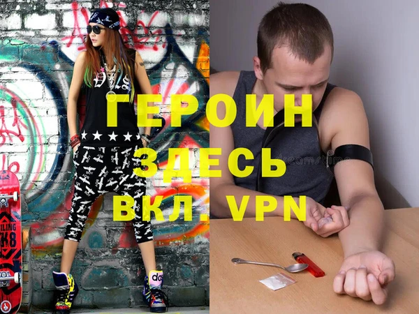 амфетамин Елизово