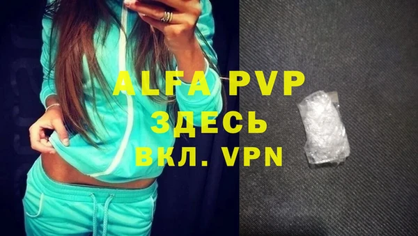 амфетамин Елизово