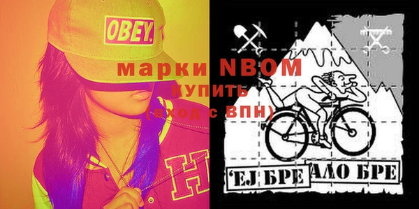 амфетамин Елизово
