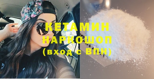 амфетамин Елизово
