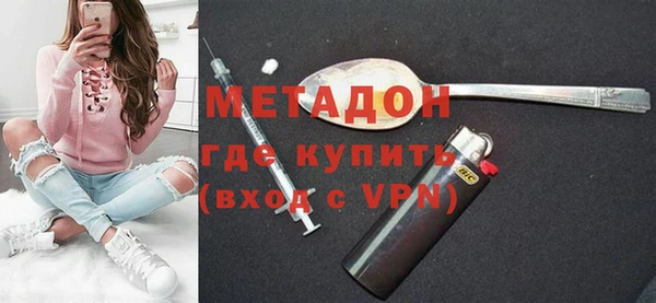амфетамин Елизово