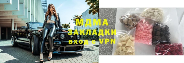 прущий лед Елабуга