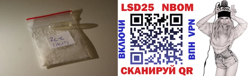 Купить закладки  Юрьевец  ЛСД экстази кислота 