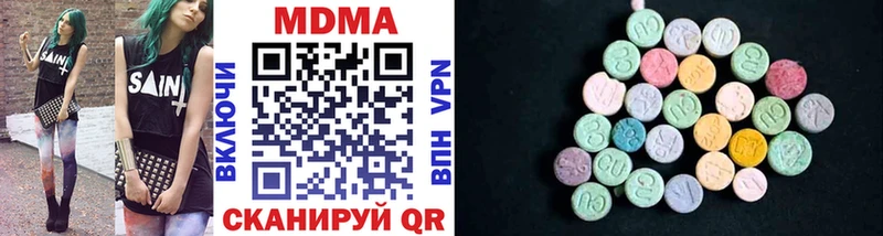МДМА VHQ  Купить  Юрьевец 