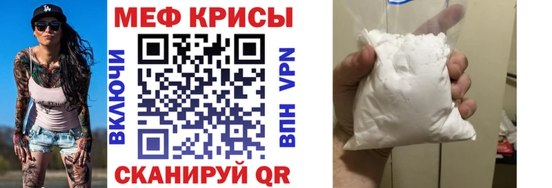 Мефедрон mephedrone  Купить закладки  Юрьевец 